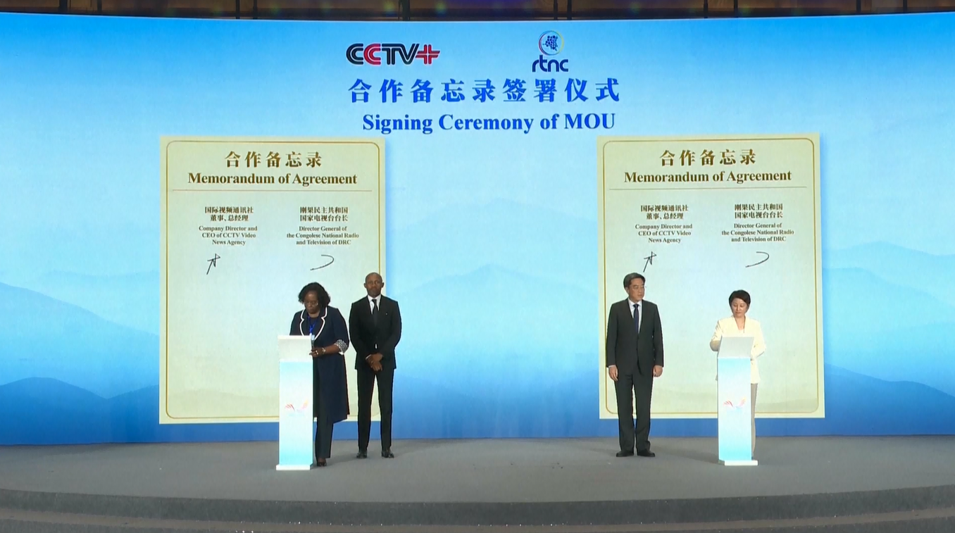 CCTV+ Menandatangani Nota Kerja Sama dengan Lembaga Penyiaran Nasional Republik Demokratik Kongo