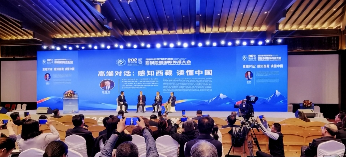 Forum Internasional Ini Mengeksplorasi Modernisasi Tibet di Tiongkok Barat Daya