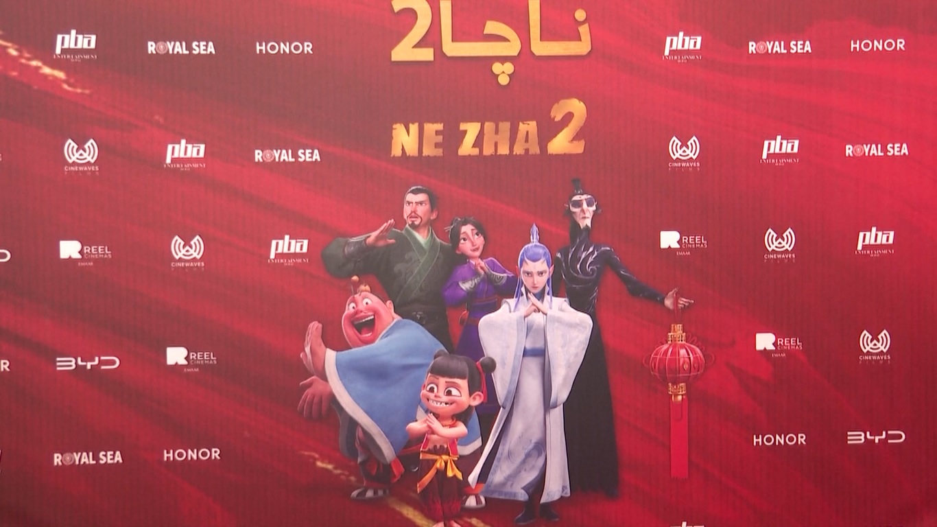 banner